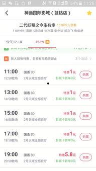 国产福利在线看,在线观看,畅享视听盛宴